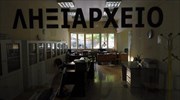 «Λαγούς» έβγαλε ο έλεγχος στο Ληξιαρχείο Αθηνών