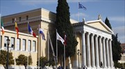 Αύριο τα εγκαίνια της ελληνικής προεδρίας της Ε.Ε.