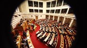 Βουλή: Αναρτήθηκε στην «Κοινοβουλευτική Διαφάνεια» η πρώτη απόφαση για 2014