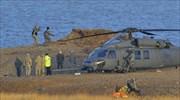 Βρετανία: Τέσσερις οι νεκροί από τη συντριβή ελικοπτέρου