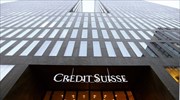 Λιγότερες επενδύσεις ρίσκου από την Credit Suisse