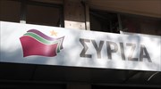 ΣΥΡΙΖΑ: Η ελληνική προεδρία εγκαινιάστηκε με αυταρχισμό