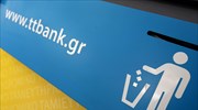 Εντάλματα σύλληψης για επισφαλή δάνεια από το Τ.Τ.
