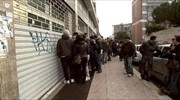 Ιταλία: Ανεργία ρεκόρ και «σφίξιμο στο ζωνάρι»