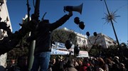 Ένταση και χημικά έξω από το υπουργείο Διοικητικής Μεταρρύθμισης