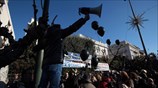 Διαμαρτυρία σχολικών φυλάκων
