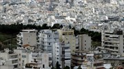 Οδηγίες από ΕΚΠΟΙΖΩ για τη προστασία της πρώτης κατοικίας