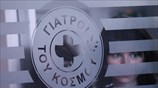 «Κέντρο υποδοχής ευάλωτων αιτούντων άσυλο» από τους Γιατρούς του Κόσμου