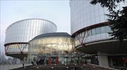 ΕΔΑΔ: Καταδίκη της Ρωσίας για εξαφανισθέντες Τσετσένους
