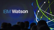 Επένδυση ενός δισ. δολαρίων στον υπερυπολογιστή Watson