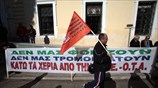 Ευελπίδων: Διαμαρτυρία ΠΟΕ-ΟΤΑ
