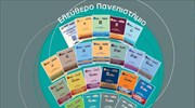 Το Ελεύθερο Πανεπιστήμιο στη Στοά του Βιβλίου
