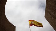 Ισπανία: Απαγόρευση διαδήλωσης για τον επαναπατρισμό βάσκων κρατουμένων