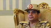 Αίγυπτος: Τον δρόμο για προεδρική υποψηφιότητα άνοιξε ο στρατηγός Σίσι