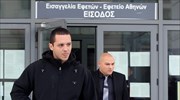Ύποπτοι για νέα αδικήματα κρίθηκαν Γερμενής, Ηλιόπουλος