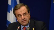 Αντ. Σαμαράς: Καθοριστικοί οι επόμενοι μήνες