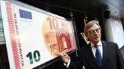 Η ΕΚΤ παρουσίασε το νέο πιο «ασφαλές» 10ευρω
