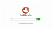 DuckDuckGo: Μεγάλη άνοδος για την «ανώνυμη» μηχανή αναζήτησης