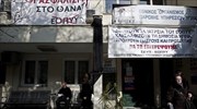 Συνεχίζουν τις κινητοποιήσεις οι γιατροί του ΕΟΠΥΥ