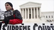 ΗΠΑ: Στο Ανώτατο Δικαστήριο νόμος για τις κλινικές που πραγματοποιούν αμβλώσεις
