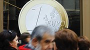 Eυρωζώνη: Στο 0,8% ο πληθωρισμός τον Δεκέμβριο