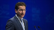 Ντέισελμπλουμ: Ο χαμηλός πληθωρισμός δεν απειλεί την ανάκαμψη