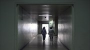 Συλλήψεις παράνομων αποκλειστικών νοσοκόμων σε νοσοκομείο της Αθήνας