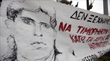 Αντιρατσιστική διαδήλωση στη μνήμη του Λουκμάν Σαχζάτ