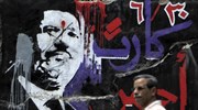 Αίγυπτος: Νέες κατηγορίες απαγγέλθηκαν στον Μόρσι