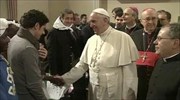 Ιταλία: Συνάντηση του Πάπα με μετανάστες