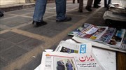 Ιράν: Διακόπτεται ο εμπλουτισμός ουρανίου