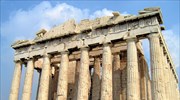 Σύλλογος Ελλήνων Αρχαιολόγων: «Τα μνημεία δεν πωλούνται»