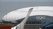 Βοήθεια για την ασφάλεια των Ολυμπιακών Αγώνων προσφέρουν στη Ρωσία οι ΗΠΑ