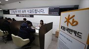 Κολοσσιαίο σκάνδαλο κλοπής δεδομένων καρτών συγκλονίζει τη Ν. Κορέα