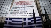 Συλλαλητήριο κατά της ιδιωτικοποίησης του ΑΔΜΗΕ την Πέμπτη