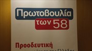 «Εκ μέρους του ΠΑΣΟΚ μιλάει μόνο το ΠΑΣΟΚ»