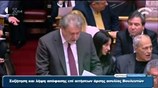 Ομιλία του Νότη Μαριά στη Βουλή