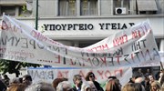 Πανυγειονομικό συλλαλητήριο και στάση εργασίας