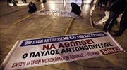 ΑΔΕΔΥ: Παναττική στάση εργασίας και συγκέντρωση στην Ευελπίδων