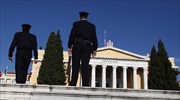 Αυστηρά μέτρα ασφαλείας περιμετρικά του Ζαππείου