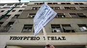 Στους δρόμους οι γιατροί κατά του ν/σ για την ΠΦΥ