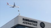 Περικόπτει 1.700 θέσεις εργασίας η Bombardier