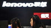 Lenovo: Eξαγορά τμήματος των δραστηριοτήτων servers χ86 της IBM