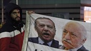 Ερντογάν - Γκιουλέν: Οι ισλαμιστές σύμμαχοι που έγιναν εχθροί