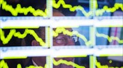 Πτώση στη Wall Street
