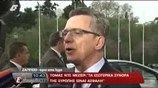 Ο γερμανός υπουργός Εσωτερικών για την τρομοκρατία και το μεταναστευτικό
