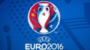 EURO 2016: Στο πρώτο γκρουπ των προκριματικών η Ελλάδα