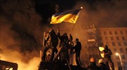 Ουκρανία: Έκκληση της αντιπολίτευσης για διεθνή διαμεσολάβηση