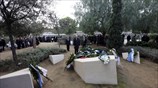 Ημέρα μνήμης των ελλήνων εβραίων μαρτύρων του Ολοκαυτώματος