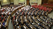 Κρίσιμη συνεδρίαση στην ουκρανική Βουλή